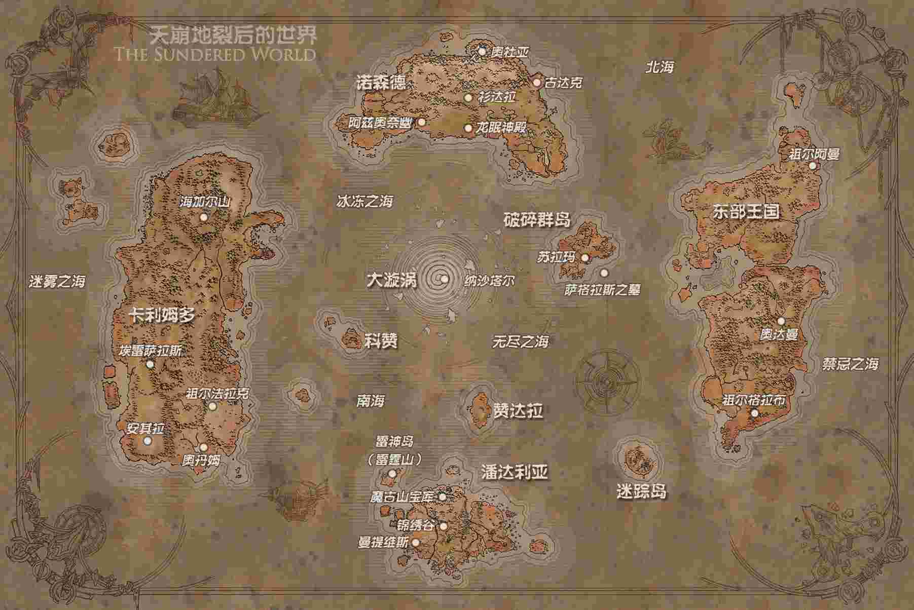 设计师分享：灵蛇坐骑谜语是如何设计的