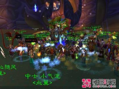 魔兽世界 魔兽世界