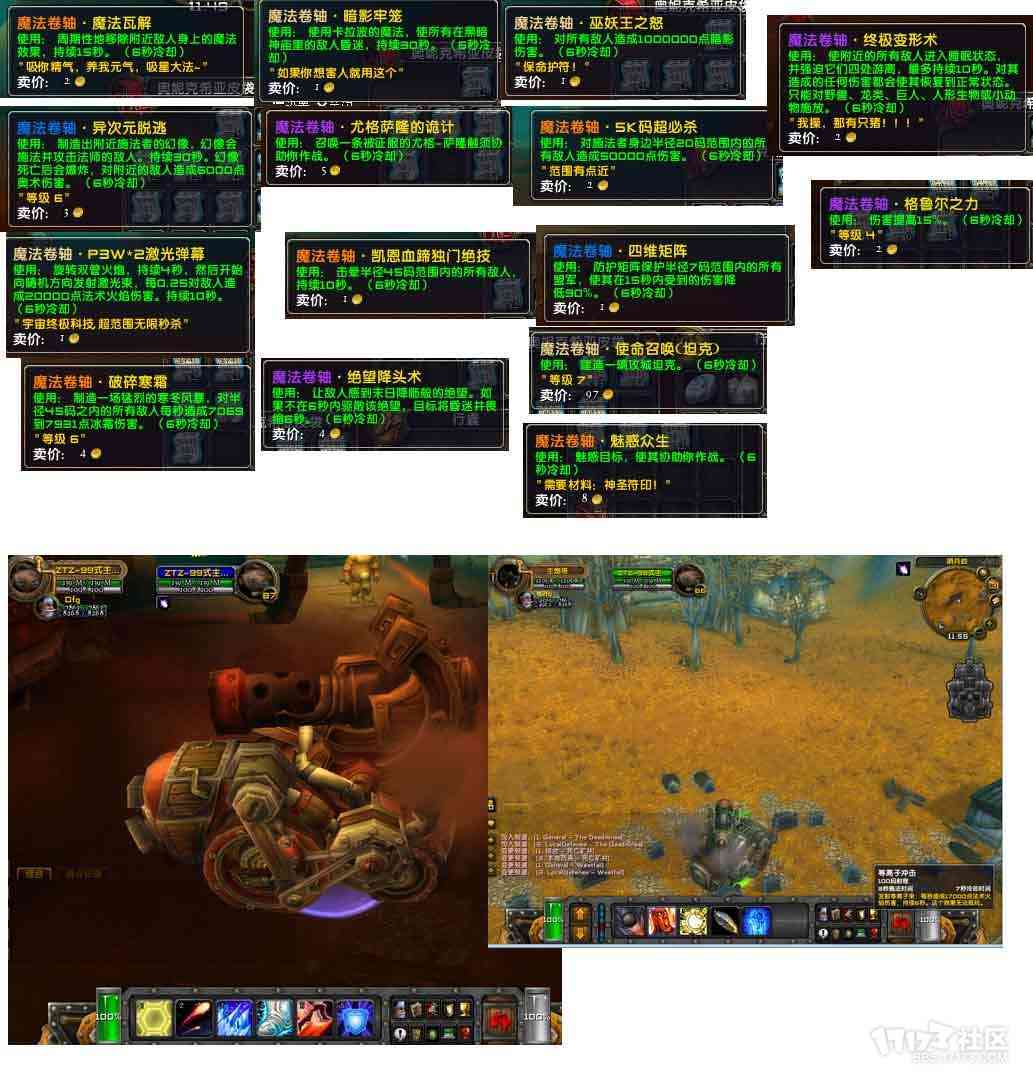 魔兽世界.jpg 魔兽世界.jpg