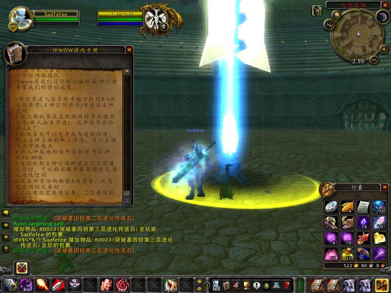 魔兽世界.jpg 魔兽世界.jpg