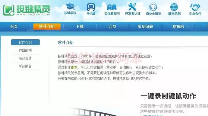 魔兽世界.jpg 魔兽世界.jpg
