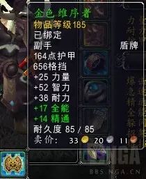 魔兽世界.jpg 魔兽世界.jpg