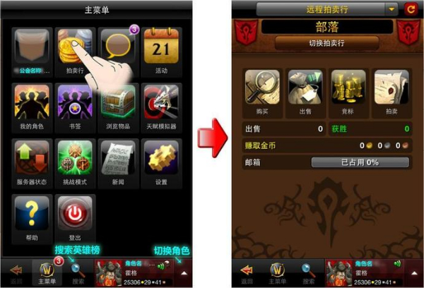 魔兽世界.jpg 魔兽世界.jpg