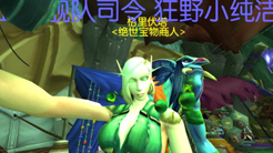 魔兽世界.png 魔兽世界.png