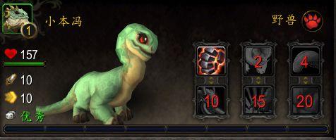 魔兽世界116.jpg 魔兽世界116.jpg