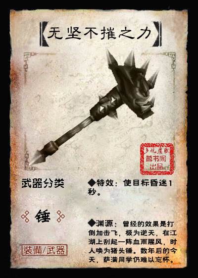 魔兽世界.jpg 魔兽世界.jpg