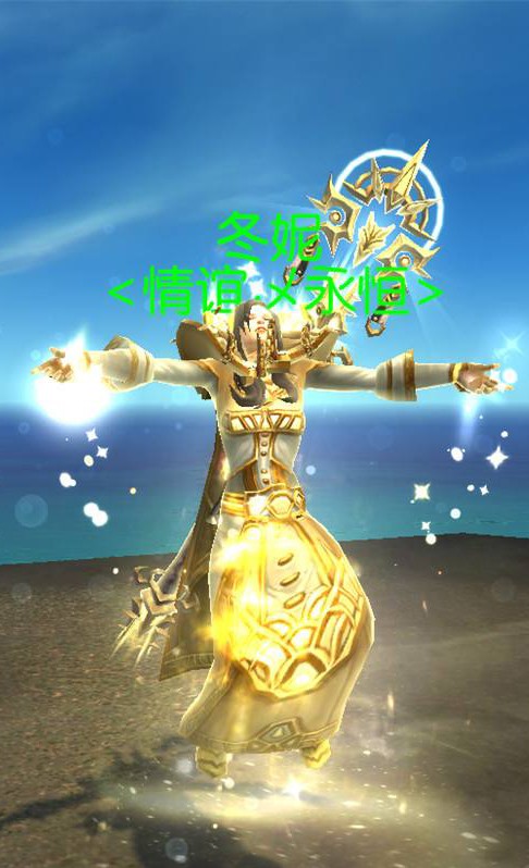 魔兽世界 魔兽世界