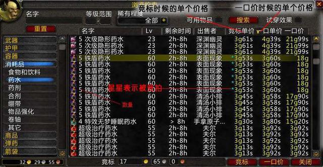 魔兽世界.jpg 魔兽世界.jpg