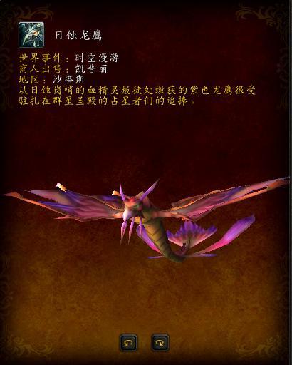 魔兽副本.jpg 魔兽副本.jpg