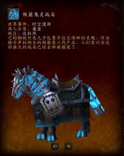 魔兽副本.jpg 魔兽副本.jpg