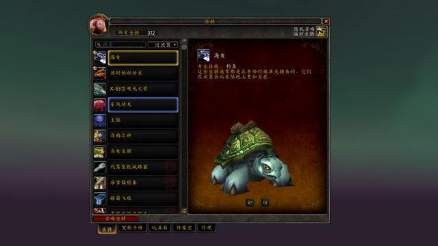 坐骑.jpg 坐骑.jpg
