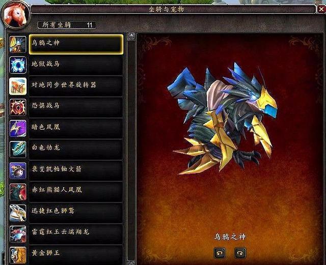 乌鸦之神.jpg 乌鸦之神.jpg