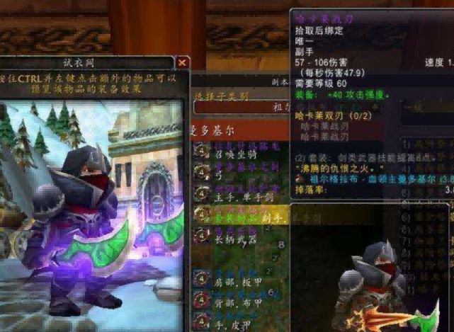 祖格双刀.png 祖格双刀.png