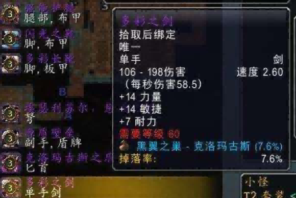 多彩之剑.png 多彩之剑.png