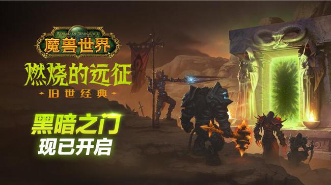 魔兽 (167).jpg 魔兽 (167).jpg