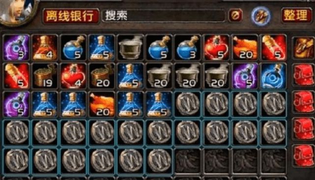 魔兽世界 (365).jpg 魔兽世界 (365).jpg