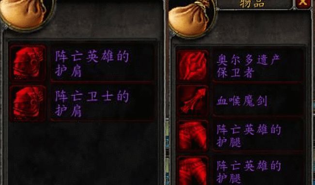 副本掉落.jpg 副本掉落.jpg