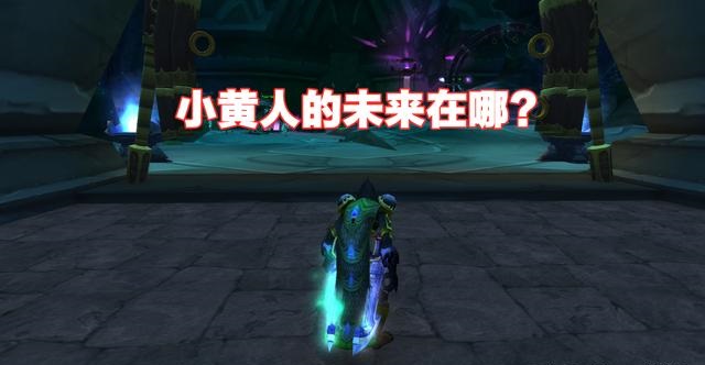 T5本难度过高多数玩家选择AFK T5本难度过高多数玩家选择AFK