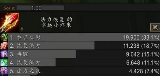 6分钟回5万蓝 奥法回蓝小技巧分享 6分钟回5万蓝 奥法回蓝小技巧分享