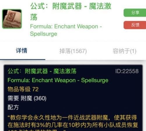 6分钟回5万蓝 奥法回蓝小技巧分享 6分钟回5万蓝 奥法回蓝小技巧分享