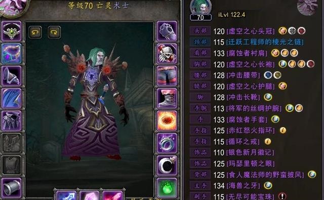 当前版本术士 不仅副本输出高装备也帅.jpg 当前版本术士 不仅副本输出高装备也帅.jpg