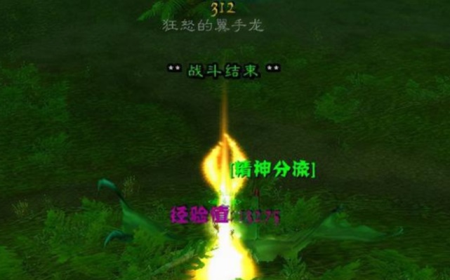 幕后有黑手操纵 怀旧服又开始排队了 幕后有黑手操纵 怀旧服又开始排队了