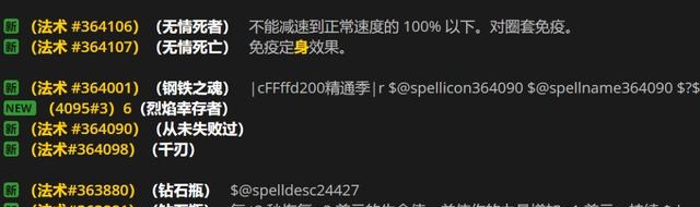 赛季怀旧服数据更新包含“一命通关”模式 赛季怀旧服数据更新包含“一命通关”模式