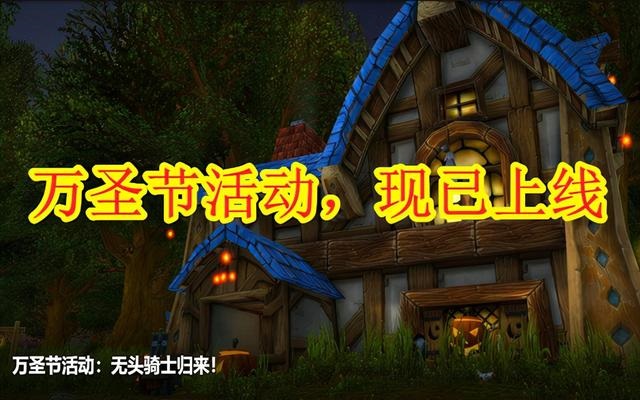 是金团让怀旧服变得更好玩了 是金团让怀旧服变得更好玩了