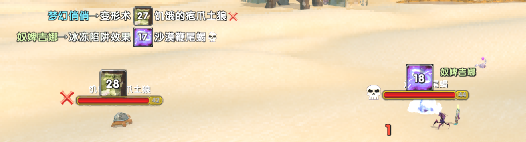 团本控制技能监控WA代码分享 团本控制技能监控WA代码分享