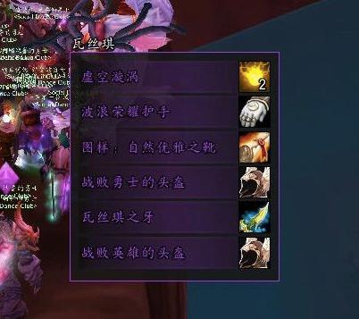 怀旧服P2阶段G团抬价有理有据.jpg 怀旧服P2阶段G团抬价有理有据.jpg