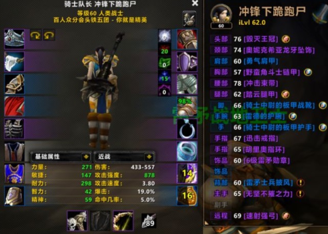 怀旧服完美职业 练级快好上手 新手入坑必选 怀旧服完美职业 练级快好上手 新手入坑必选