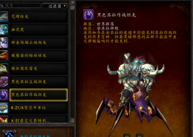怀旧服完美职业 练级快好上手 新手入坑必选 怀旧服完美职业 练级快好上手 新手入坑必选