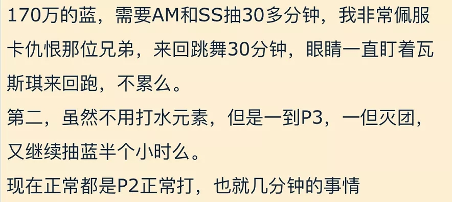 野团福音 瓦斯琪最新黑科技打法 野团福音 瓦斯琪最新黑科技打法