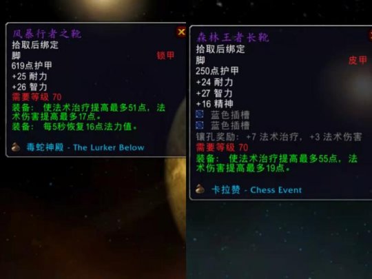 强分鱼拉斯鞋子 萨满需要精神装备引热议 强分鱼拉斯鞋子 萨满需要精神装备引热议
