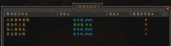 PVP服务器.jpg PVP服务器.jpg