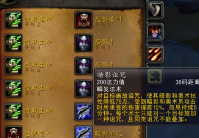 怀旧服近战队里面最受欢迎的职业 怀旧服近战队里面最受欢迎的职业