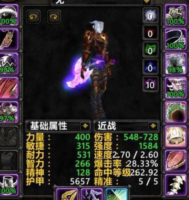 怀旧服近战队里面最受欢迎的职业 怀旧服近战队里面最受欢迎的职业