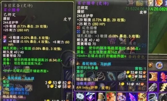 近战P3前必拿的5件精准装备 近战P3前必拿的5件精准装备