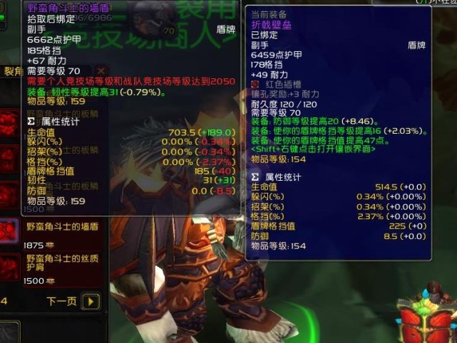 为了亲友 团长组不要盾的职业 为了亲友 团长组不要盾的职业
