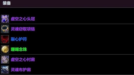 P3无解恶魔术士超越奥法登顶 P3无解恶魔术士超越奥法登顶