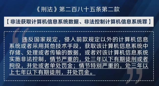 出售脚本外挂.jpg 出售脚本外挂.jpg