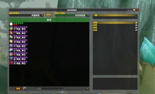 猎人P3宝藏级饰品 休闲玩家毕业装备 猎人P3宝藏级饰品 休闲玩家毕业装备