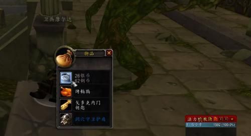 精英怪.jpg 精英怪.jpg