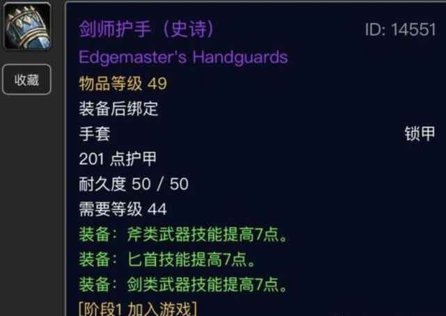 剑师护手.jpg 剑师护手.jpg