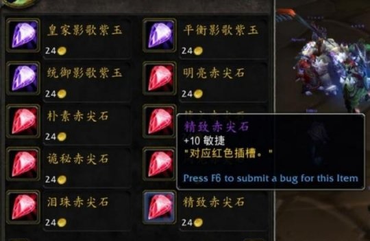 猎人P3加强双持武器额外加40敏
