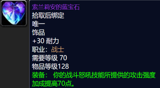 T5团本最保值装备可用到T6毕业 T5团本最保值装备可用到T6毕业