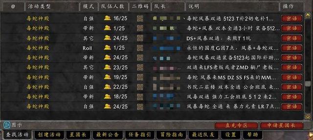 格鲁尔.jpg 格鲁尔.jpg