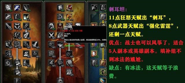 刺耳坦.jpg 刺耳坦.jpg