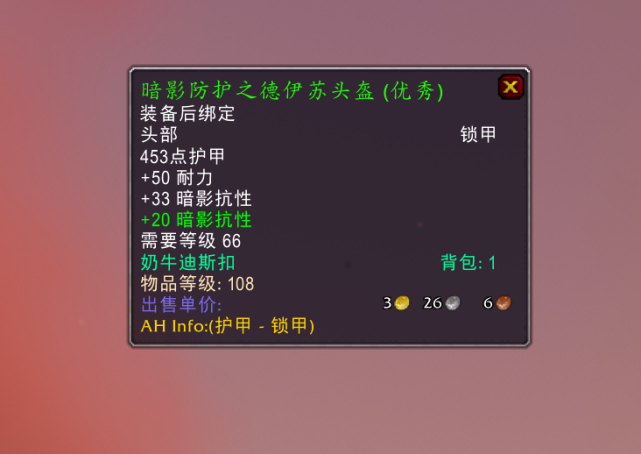 P3暗抗装备推荐只需购买一件就行 P3暗抗装备推荐只需购买一件就行