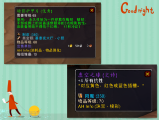 P3暗抗装备推荐只需购买一件就行 P3暗抗装备推荐只需购买一件就行